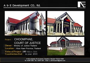 choomphae-court-of-juctics