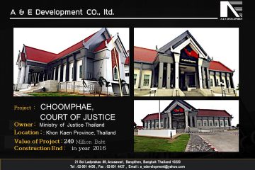 choomphae-court-of-juctics