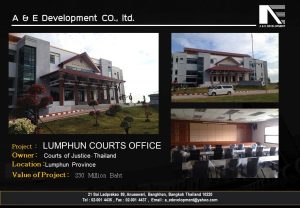 lumphun-courts-office