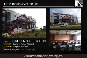 lumphun-courts-office