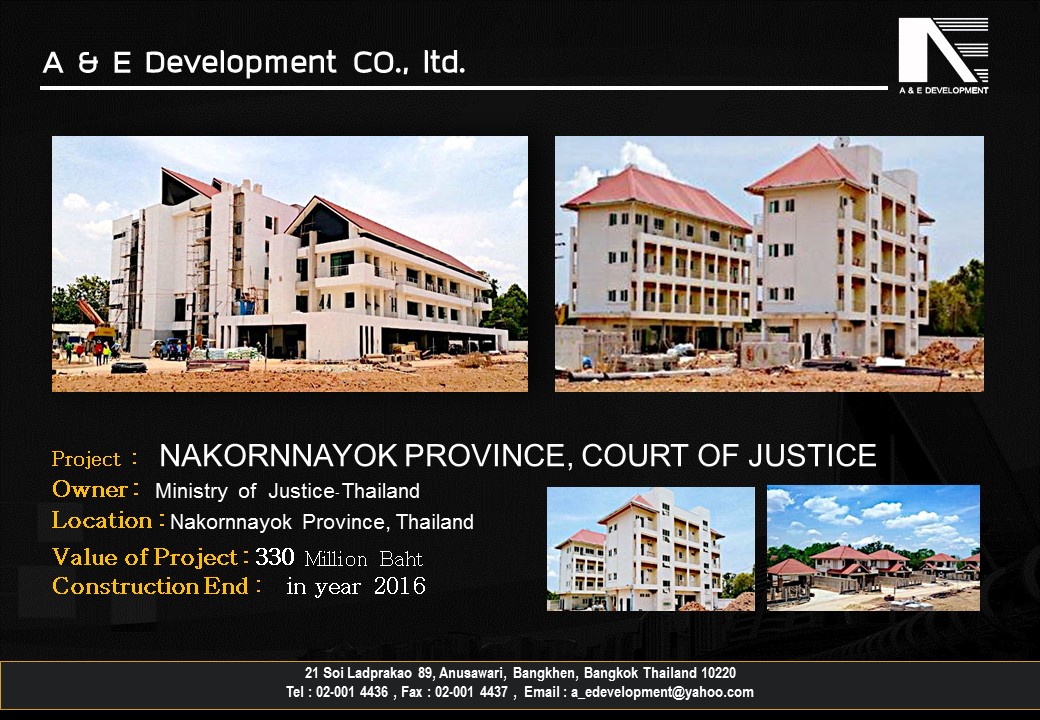 nakornnayok-province-court-of-justice